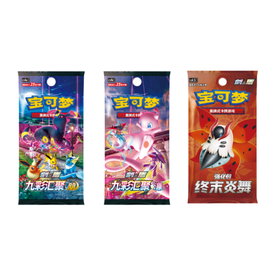 Pokemon TCG: -Flareon Advanced Gift Box - CHINA - produkt kolekcjonerski